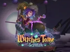 เวลาแม่มด screenshot